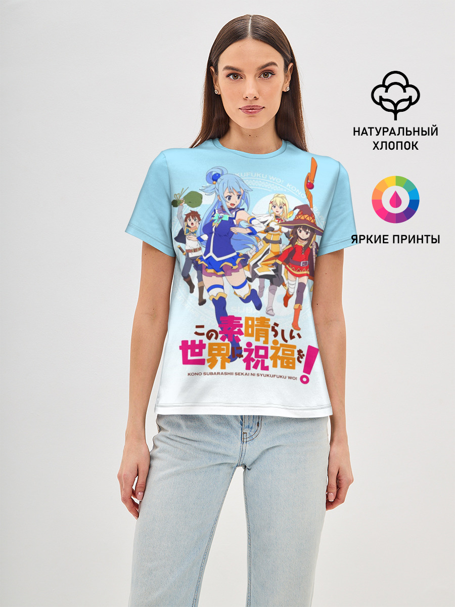 Konosuba девчачий отряд