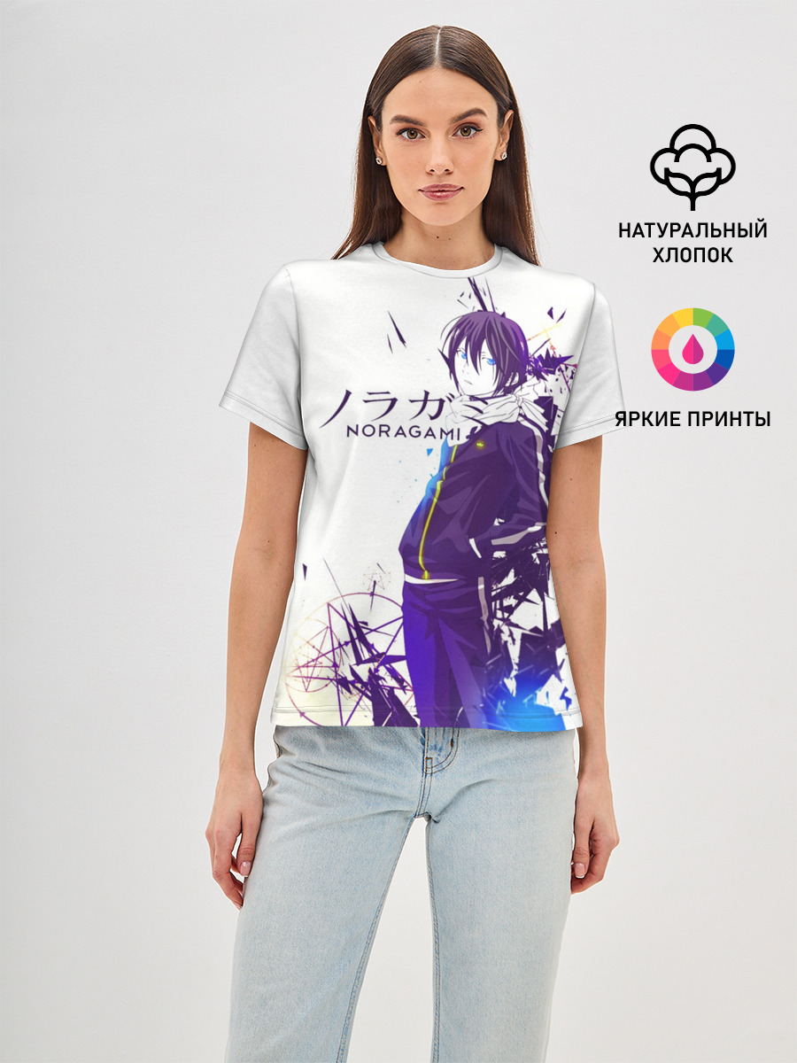 NORAGAMI Yato blue
