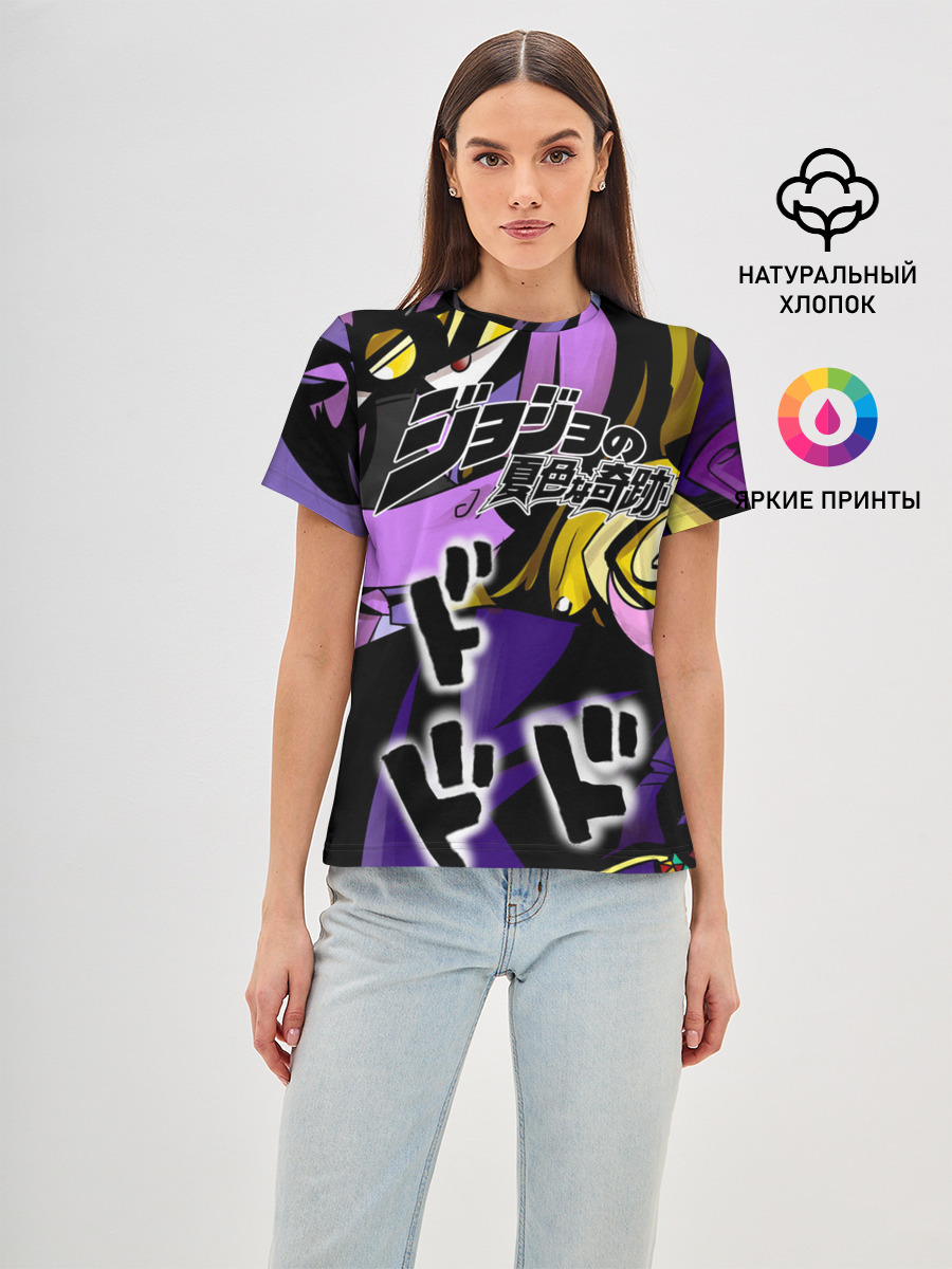 JoJo Bizarre Adventure