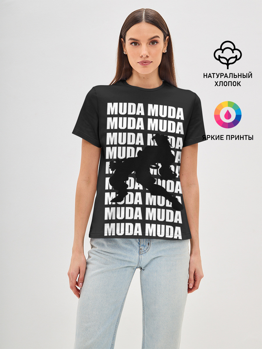 Morioh muda muda