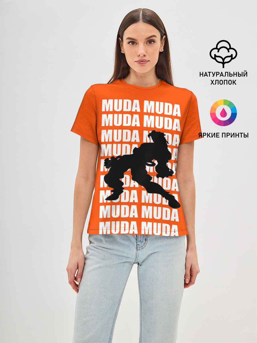 MUDA MUDA