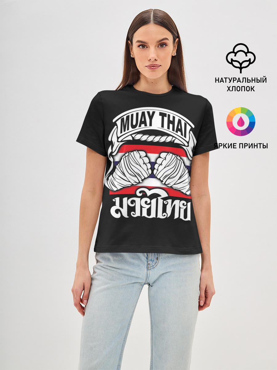 Muay Thai