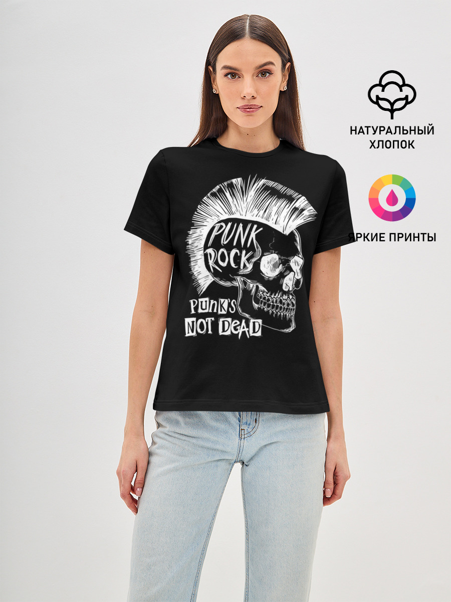 Панки не умирают