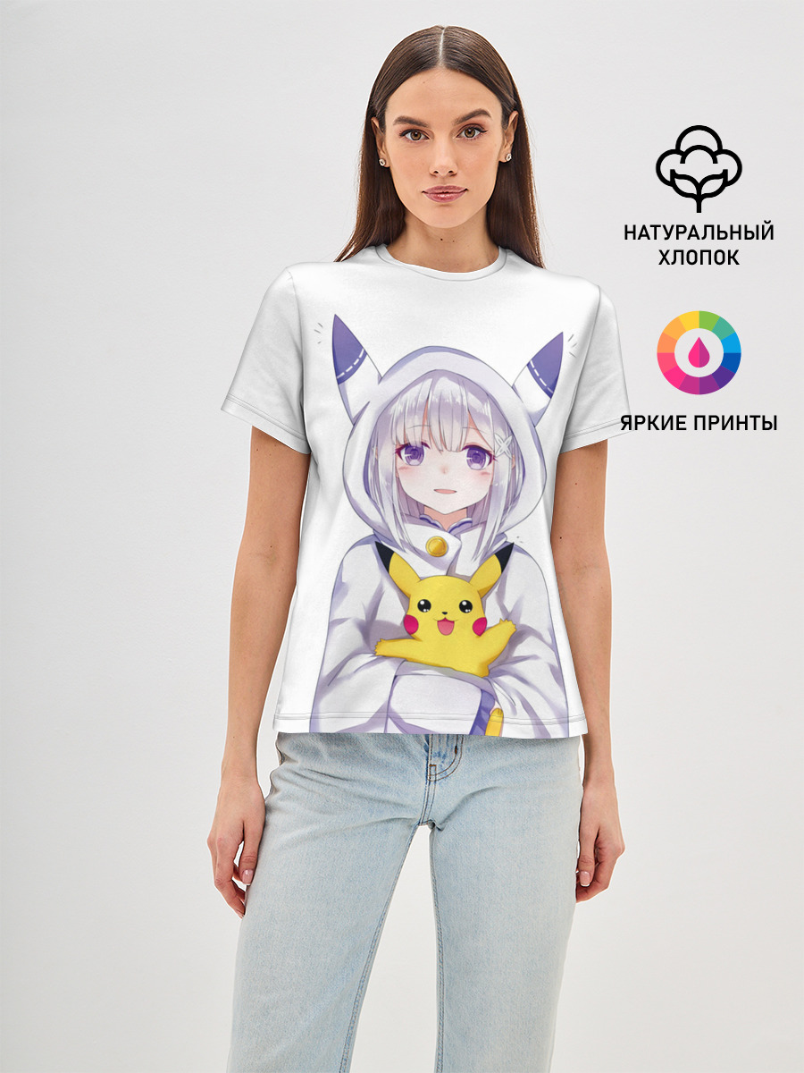 My Pika