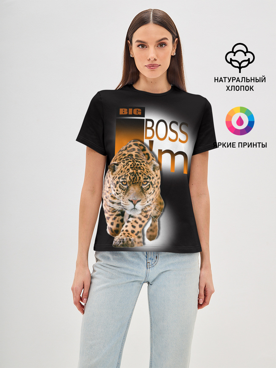 Я Босс Im big boss