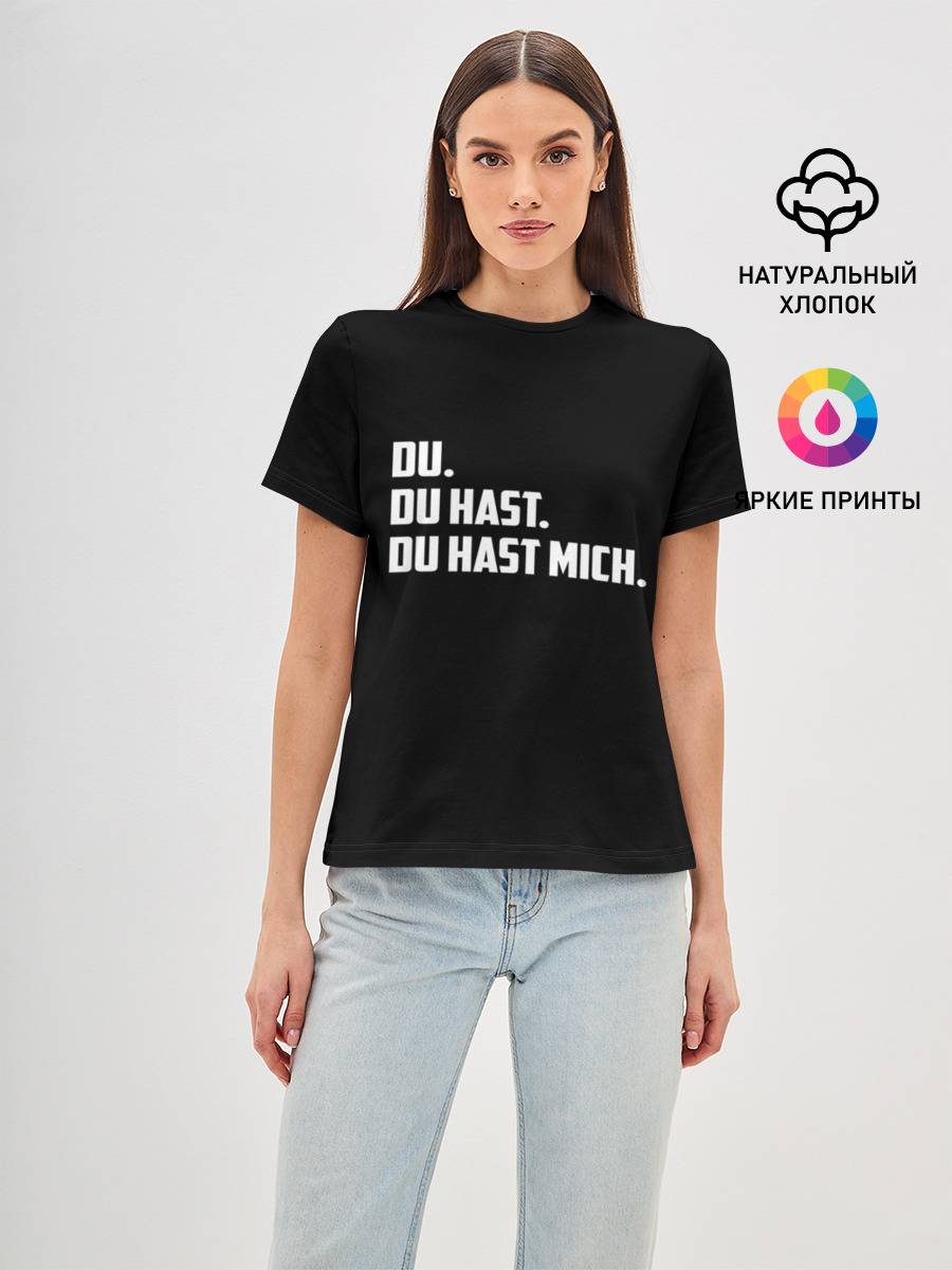 Rammstein