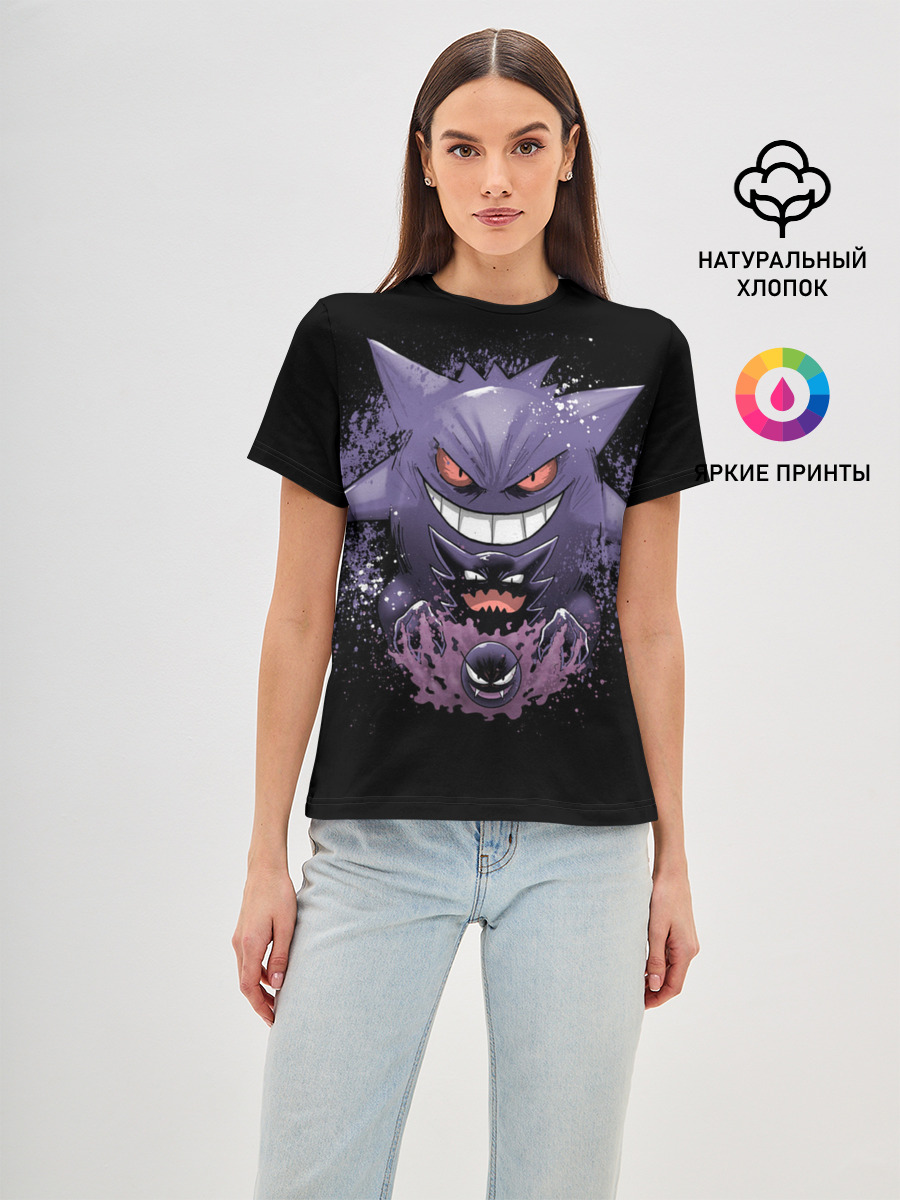 Pokemon Gengar Rubber