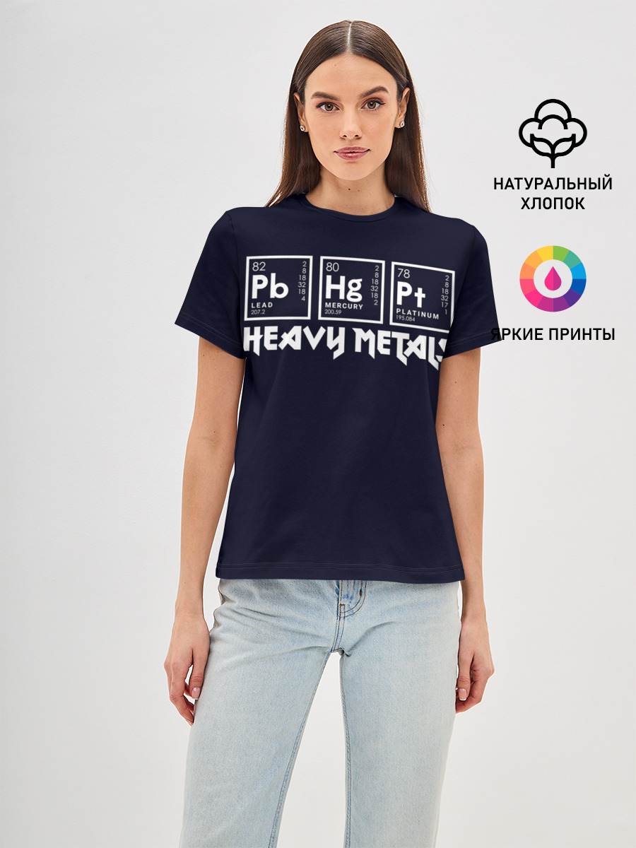 Heavy Metals