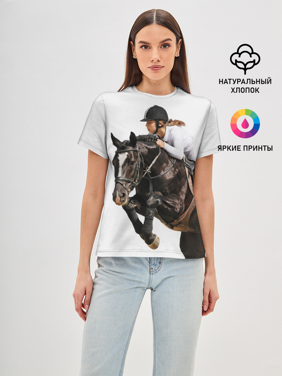 Наездница