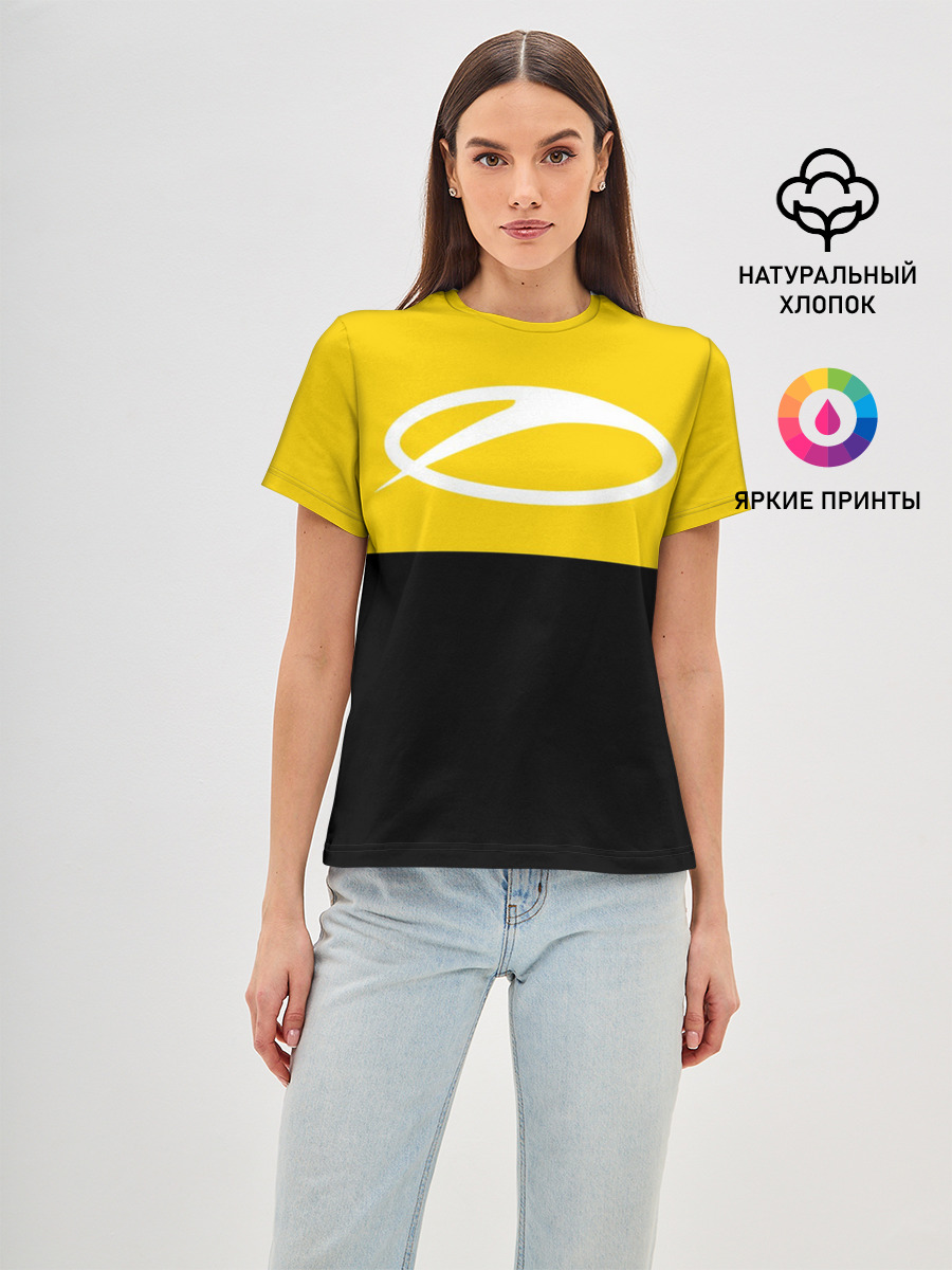 A State Of Trance