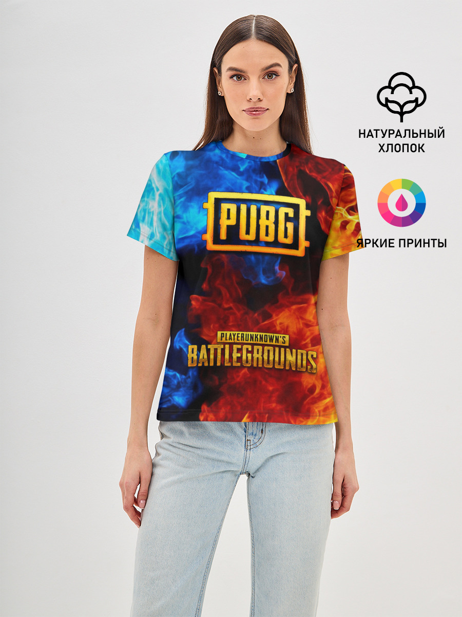PUBG