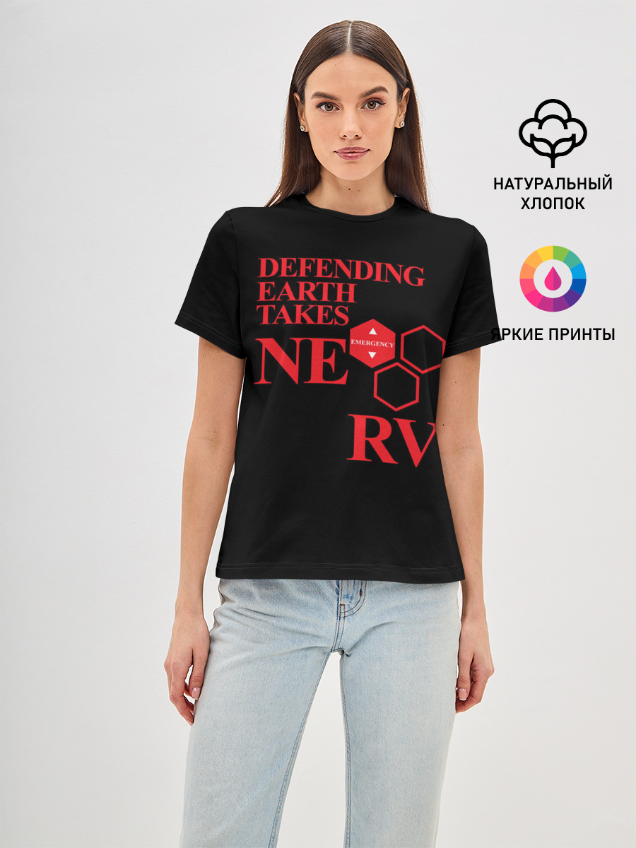 NERV