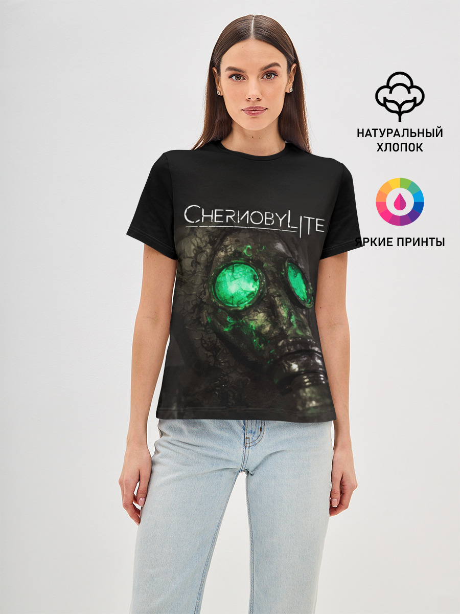 CHERNOBYLITE ПРОТИВОГАЗ