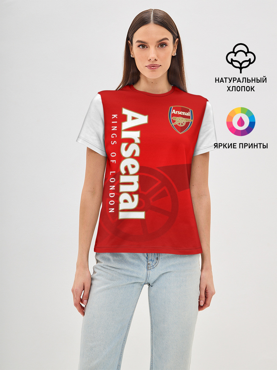 Arsenal