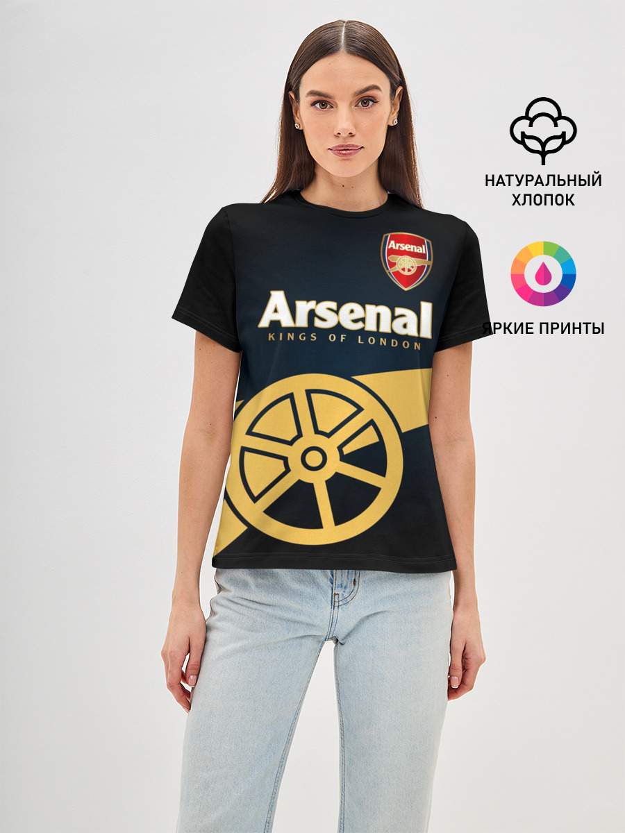 Arsenal
