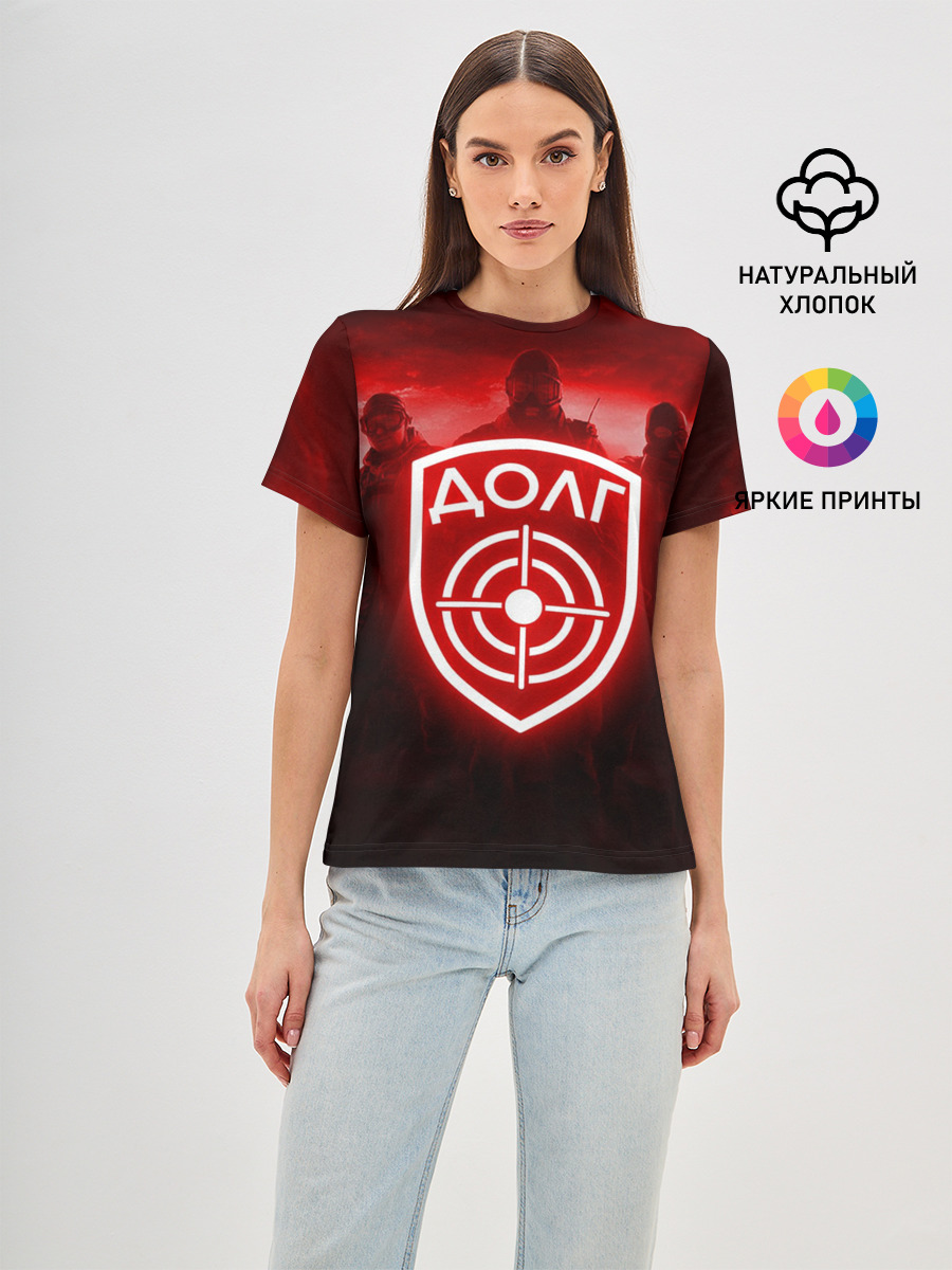 STALKER ДОЛГ
