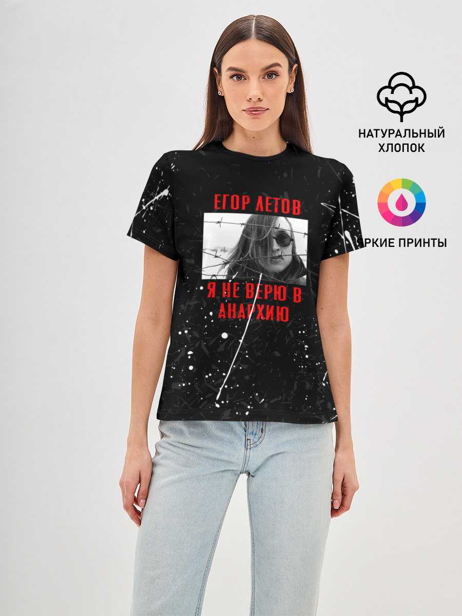 ГРАЖДАНСКАЯ ОБОРОНА