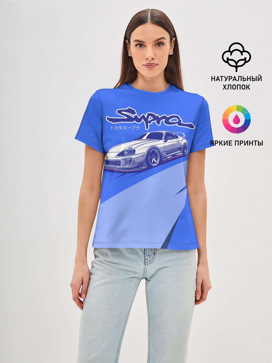 Supra