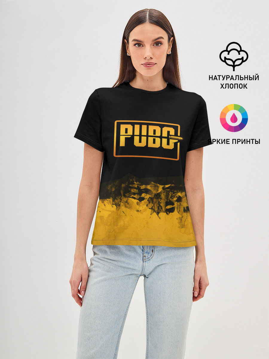 PUBG.