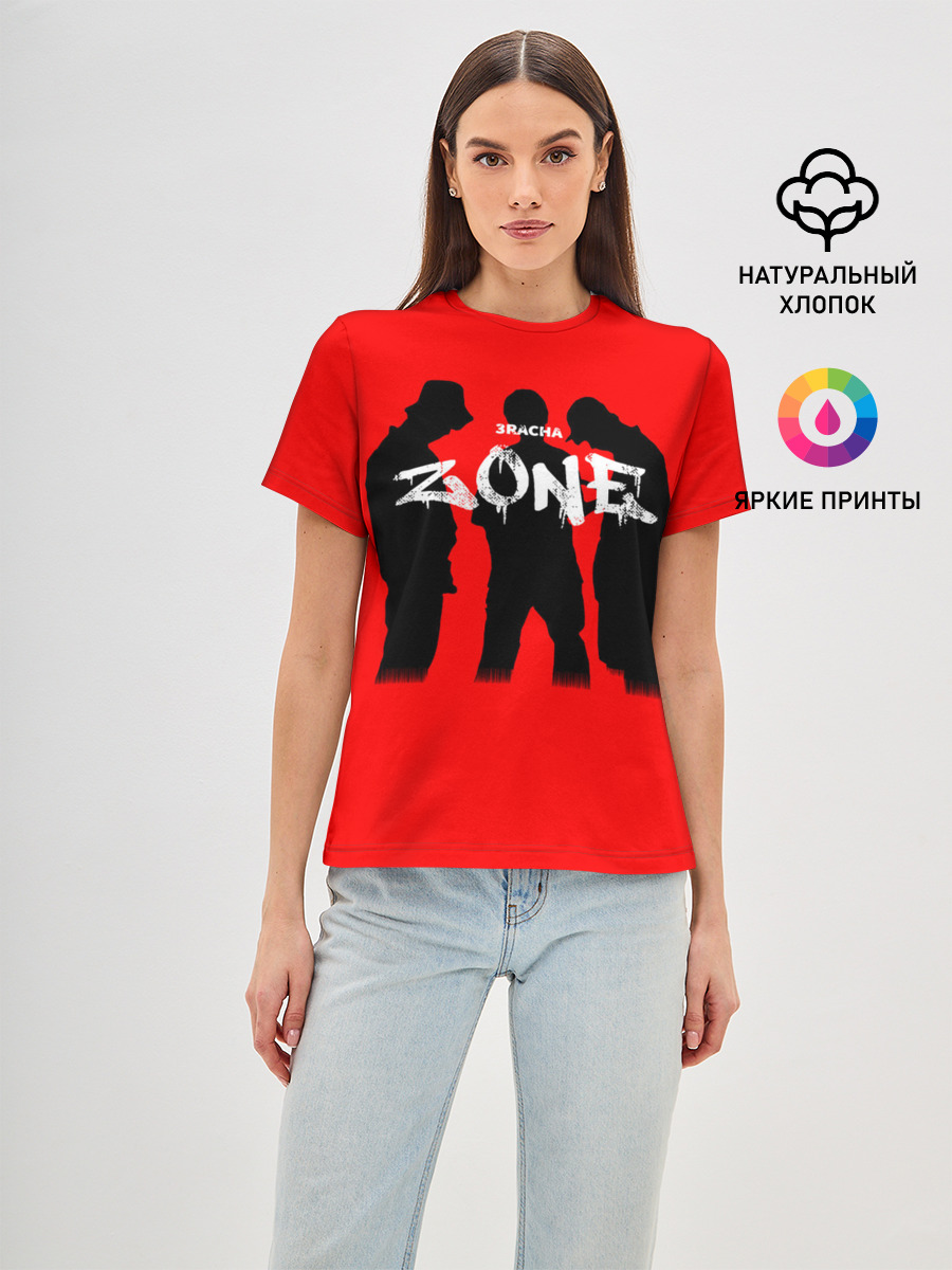 ZONE