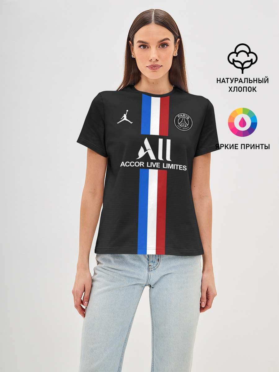 Neymar altrernative 19-20