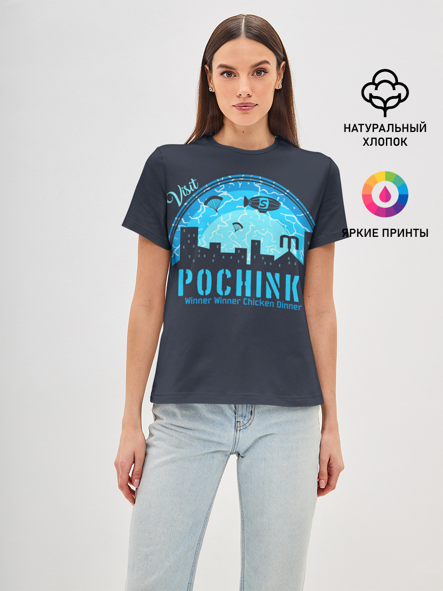 Pochinki