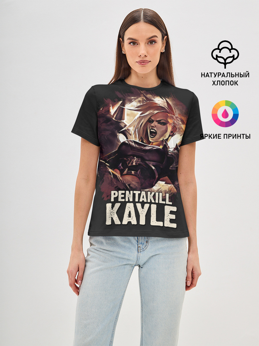 Kayle