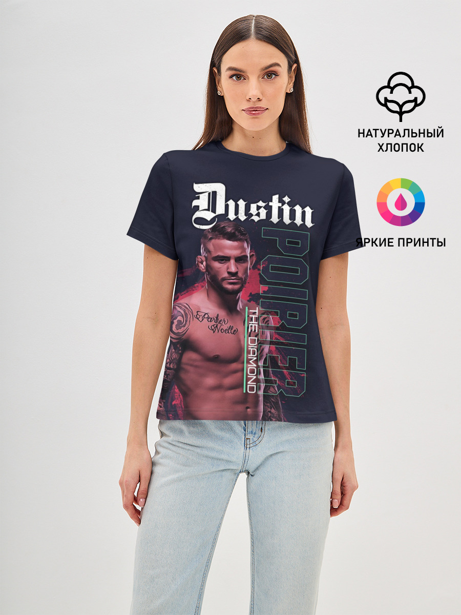 Dustin Poirier