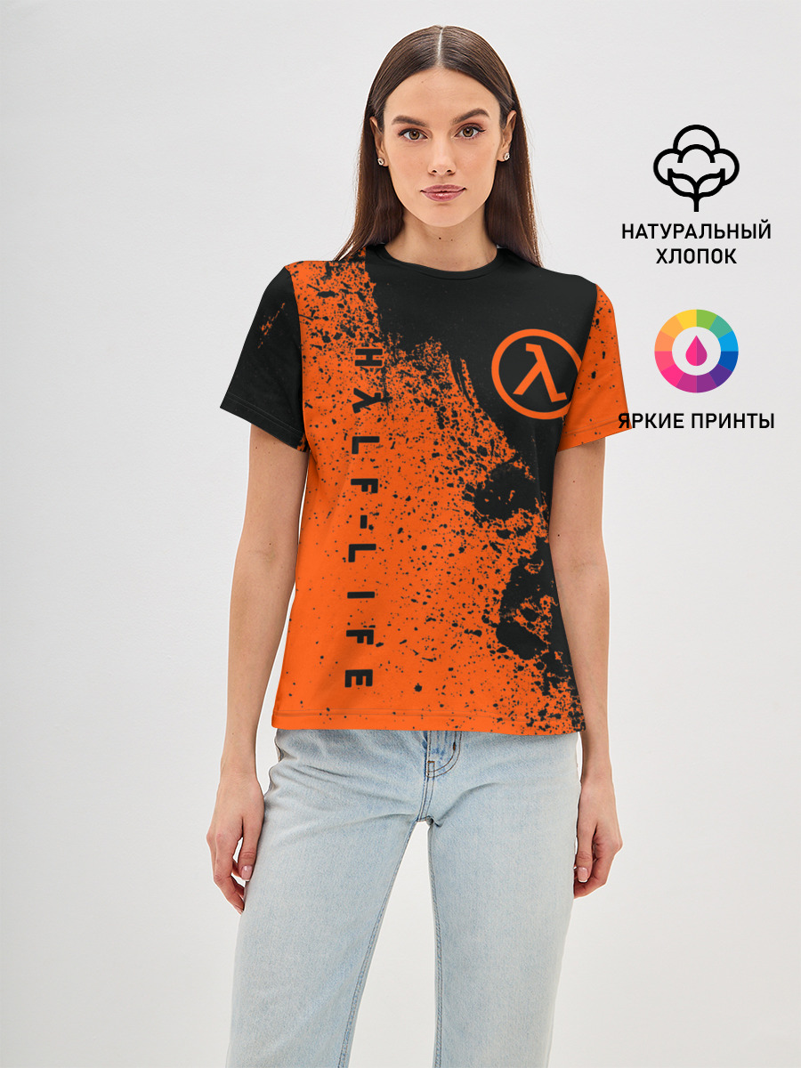 Half-Life