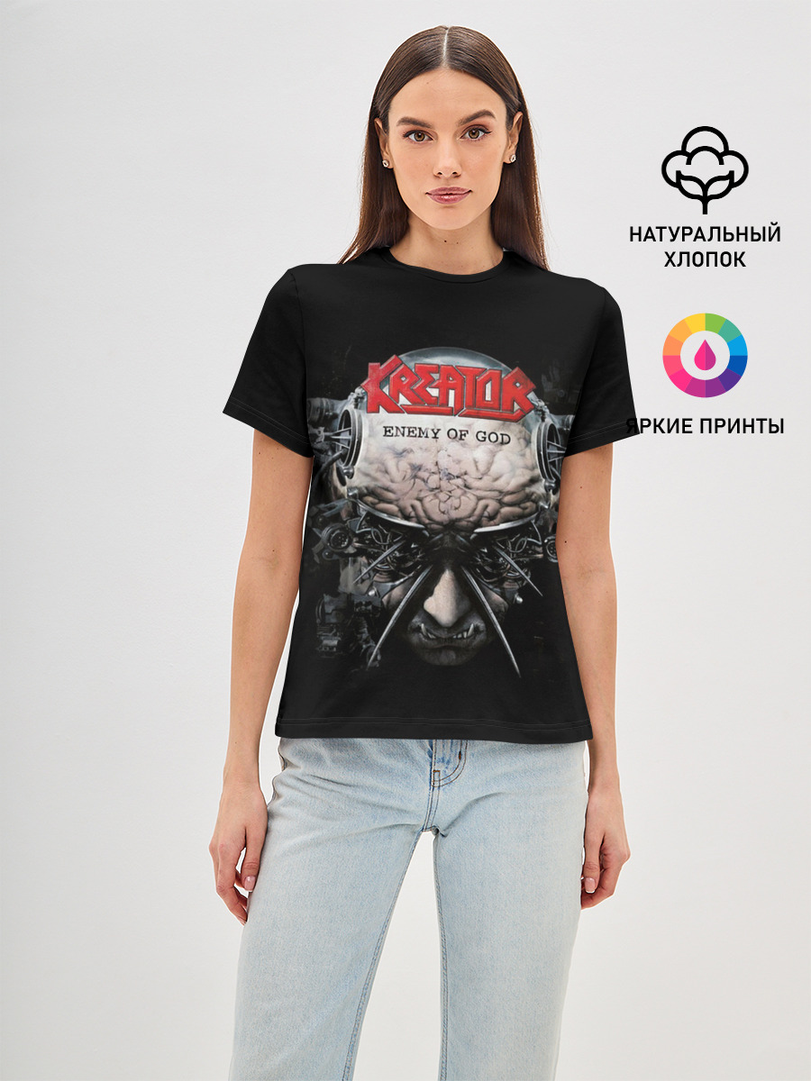 Kreator 3