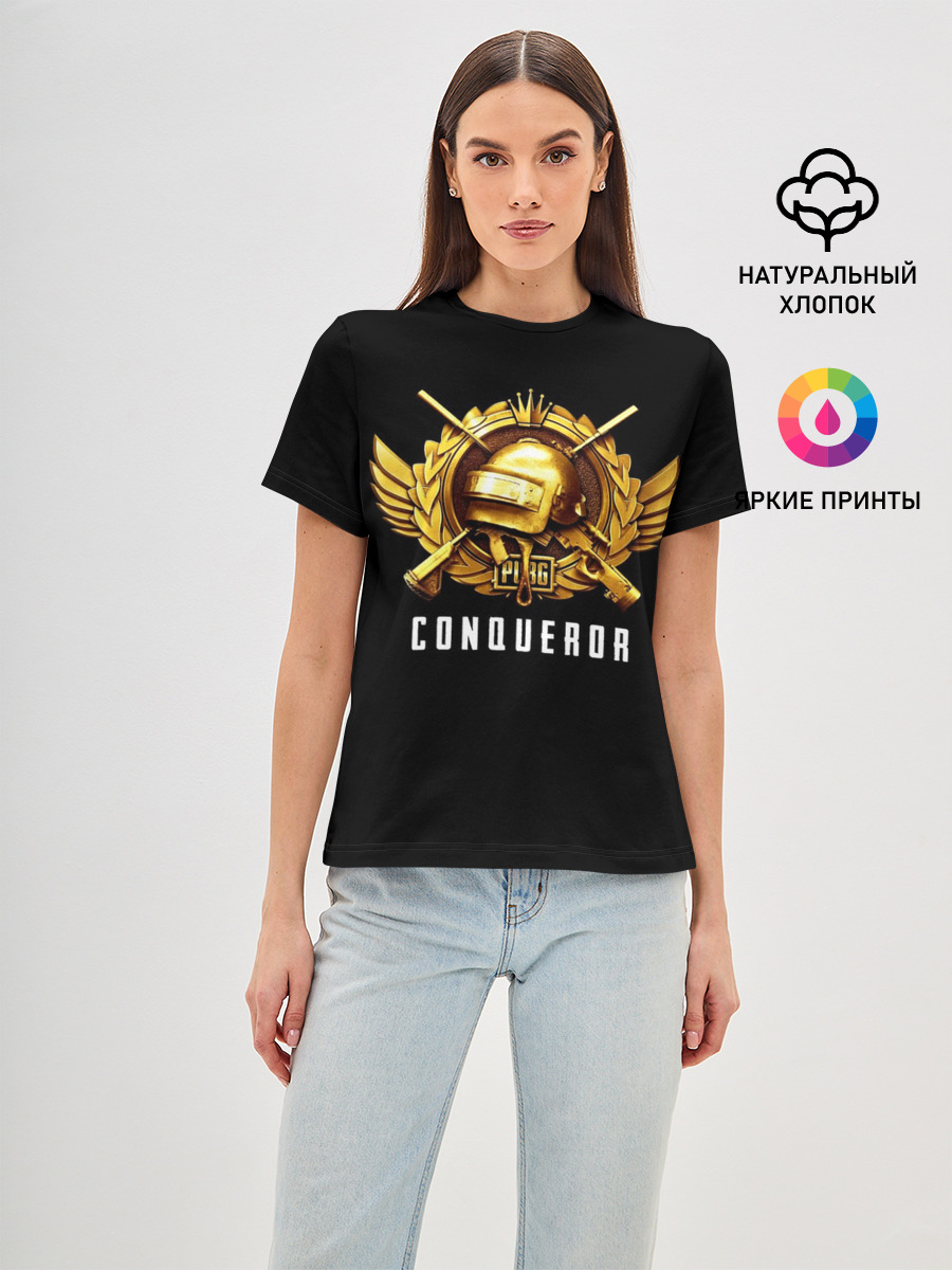 Завоеватель PUBG