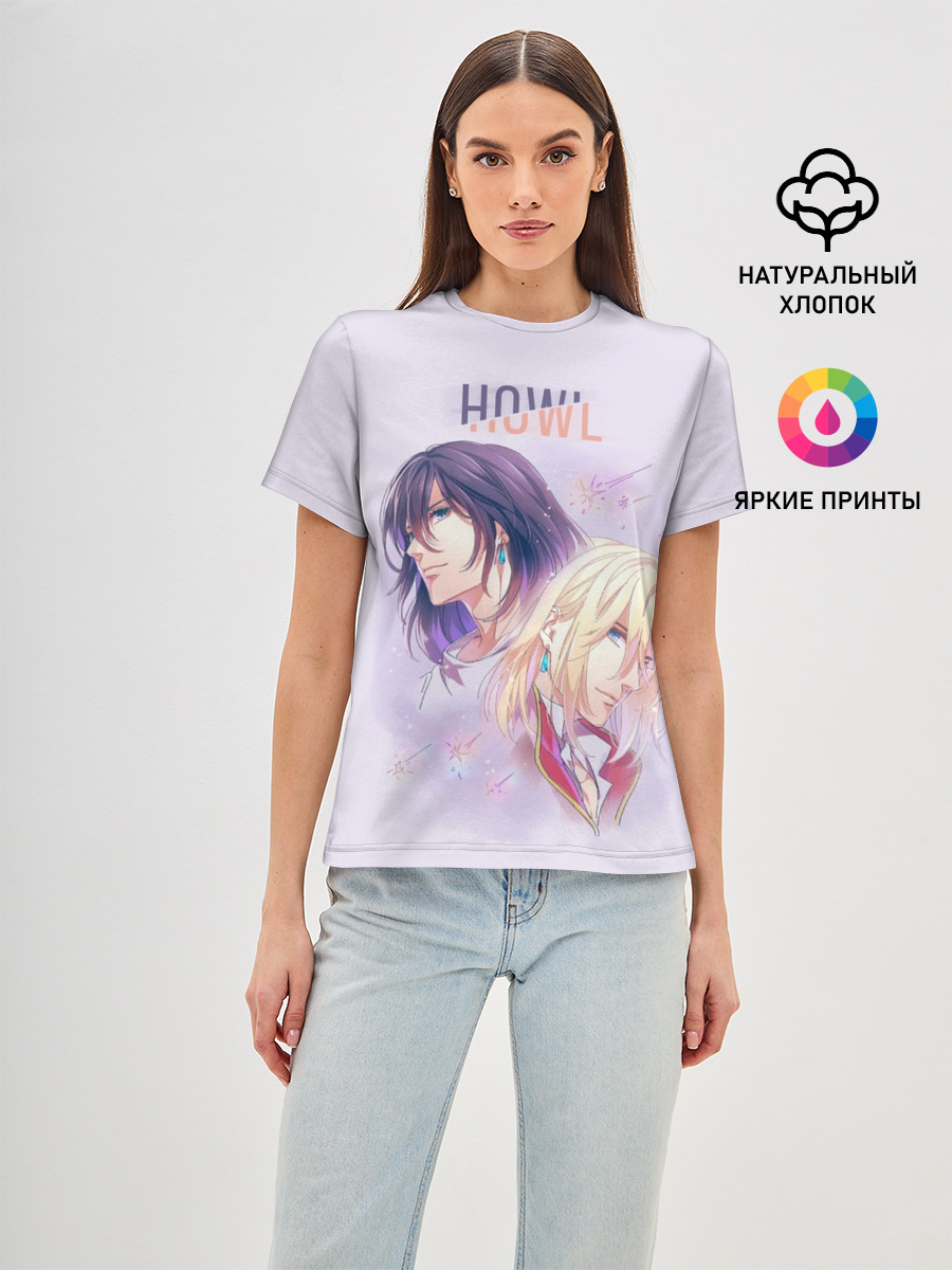 Howl Pendragon
