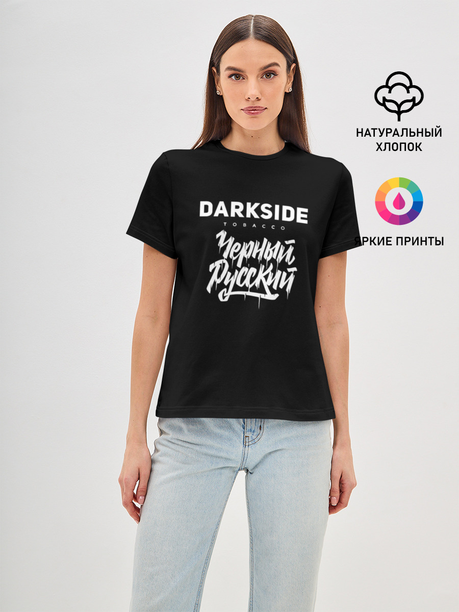 Darkside