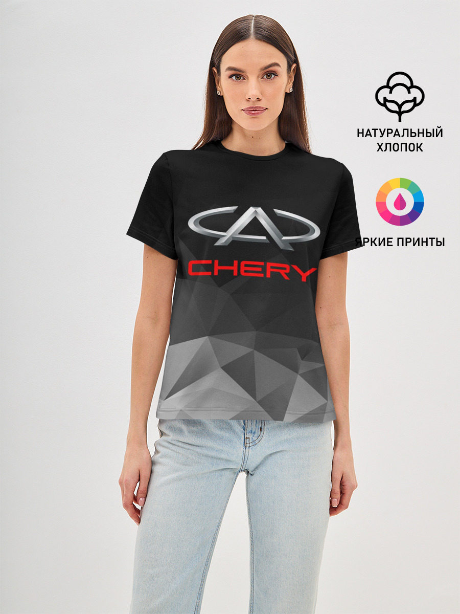 CHERY
