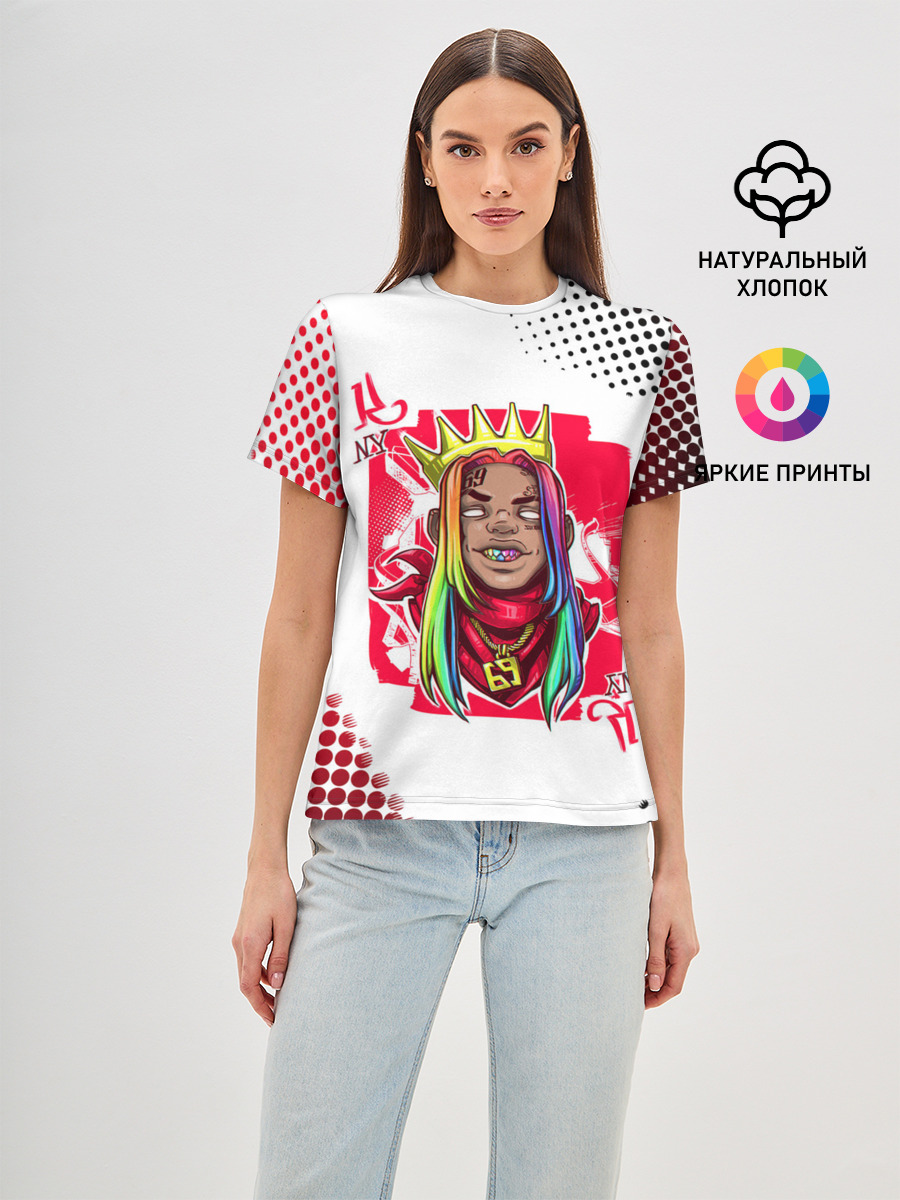 6ix9ine King Up