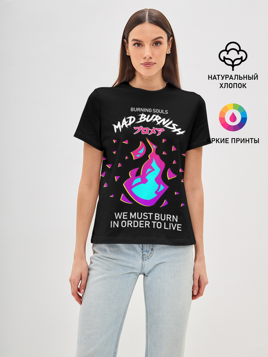 Mad Burnish