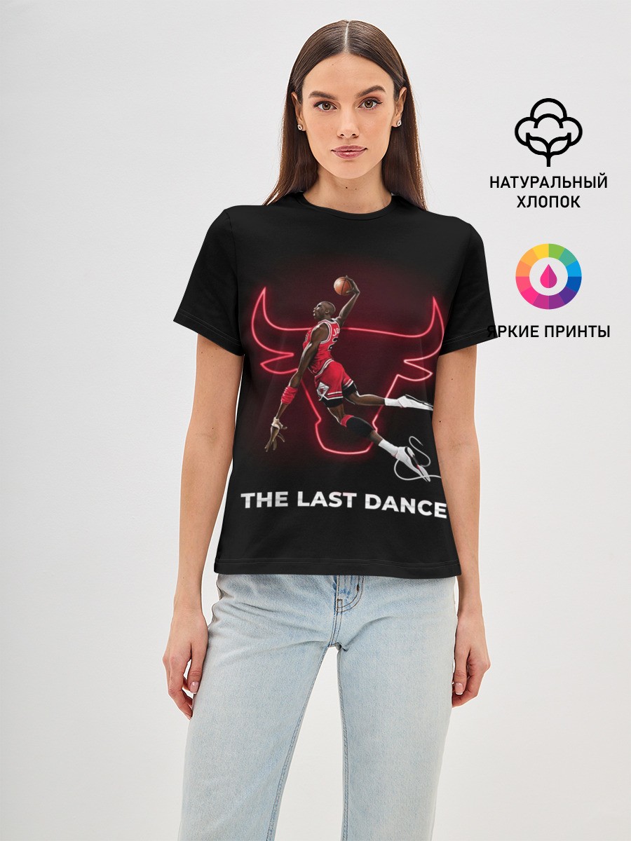 The Last Dance