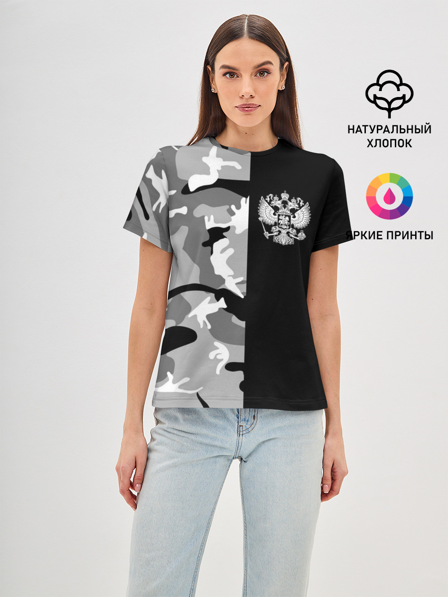 Россия камуфляж