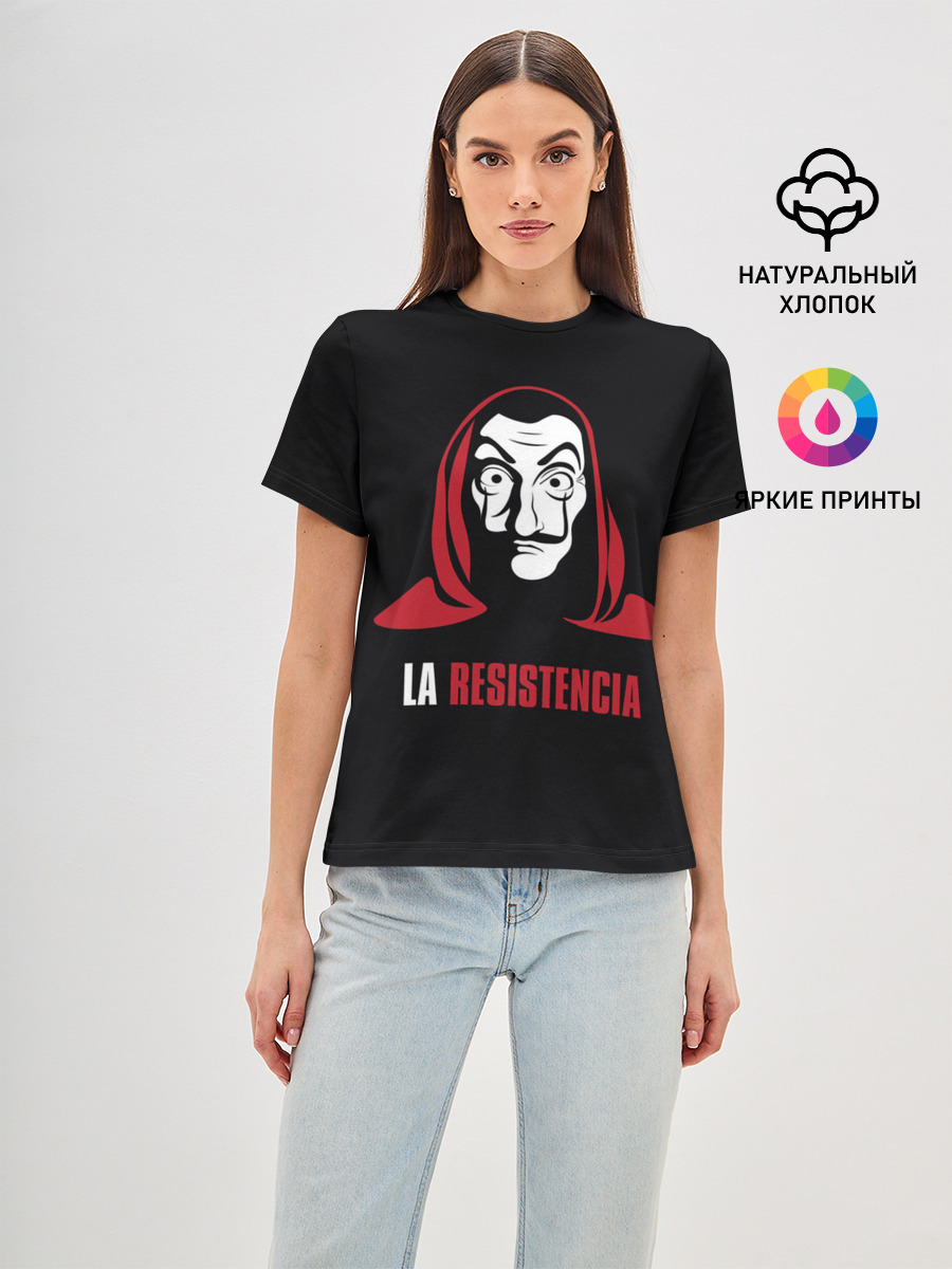 БУМАЖНЫЙ ДОМ / LA CASA DE PAPEL