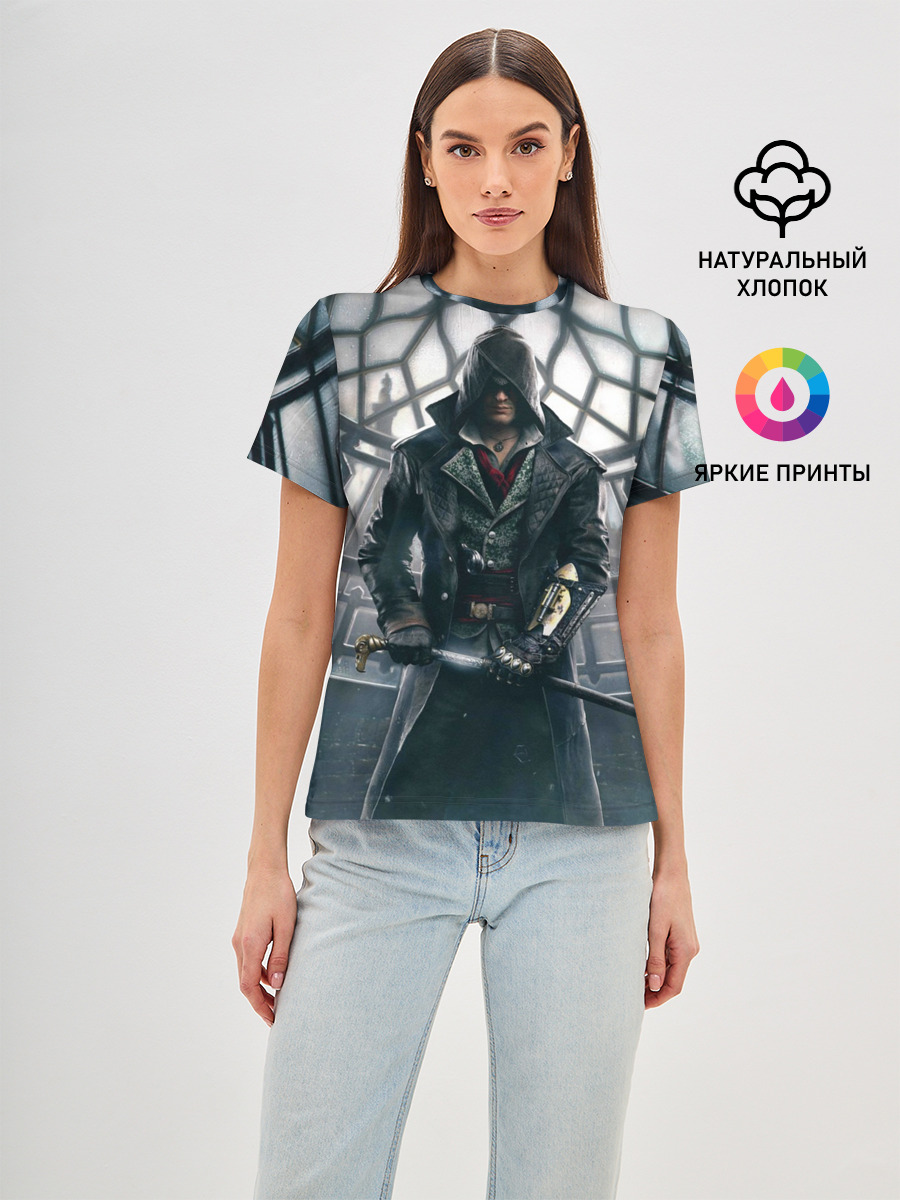 Jacob Frye