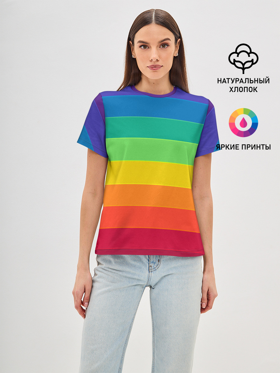 Радуга | Rainbow