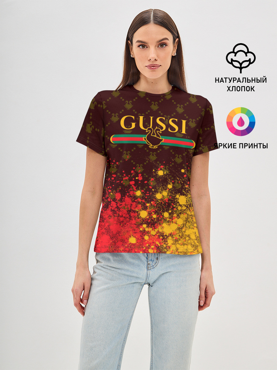 GUSSI / ГУСИ