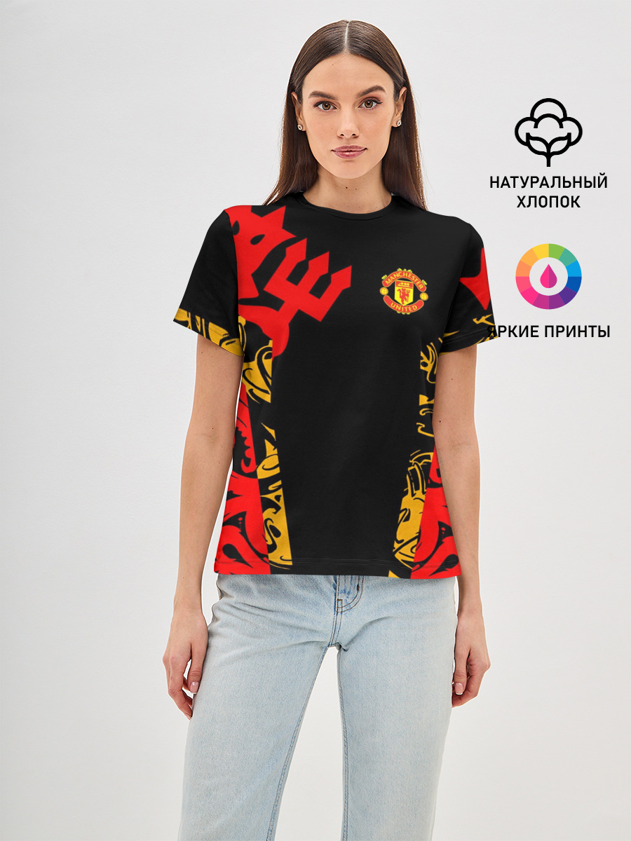 Manchester United | Red Devils