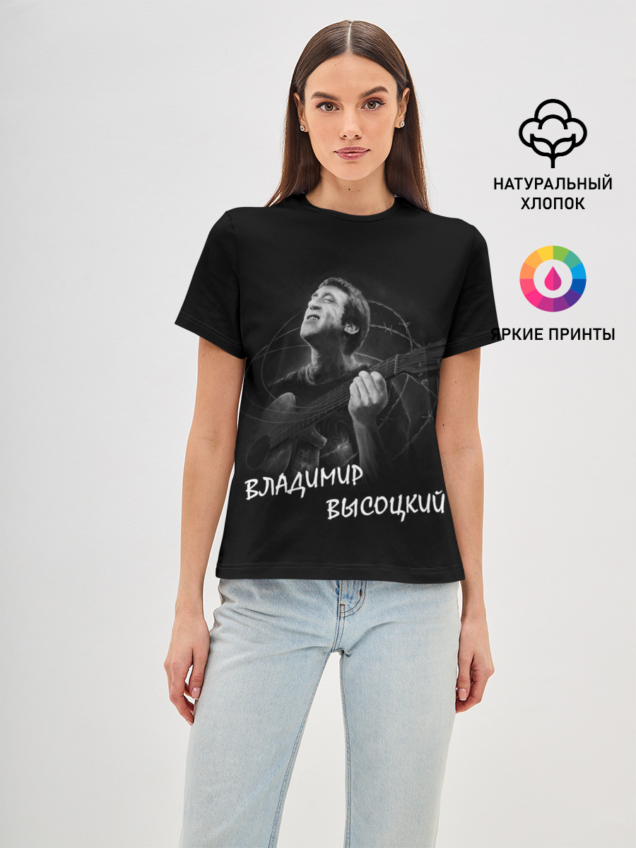 ВЛАДИМИР ВЫСОЦКИЙ