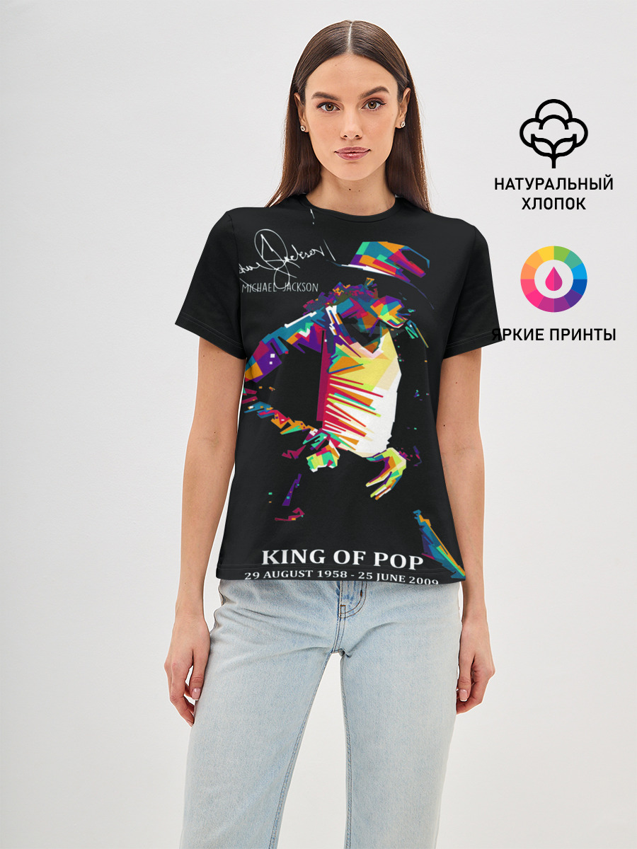 MICHAEL JACKSON С Автографом