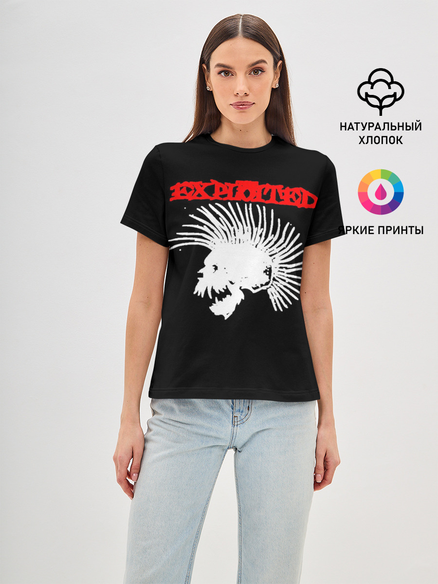 The Exploited