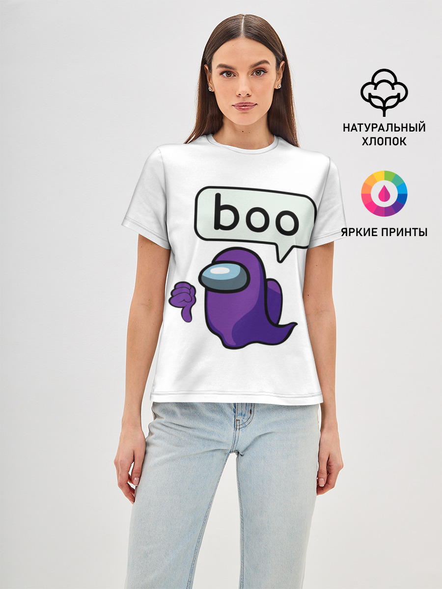 BOO