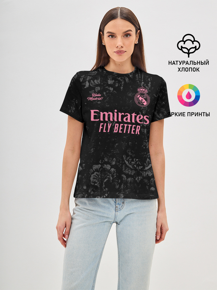REAL MADRID, резервная 20/21