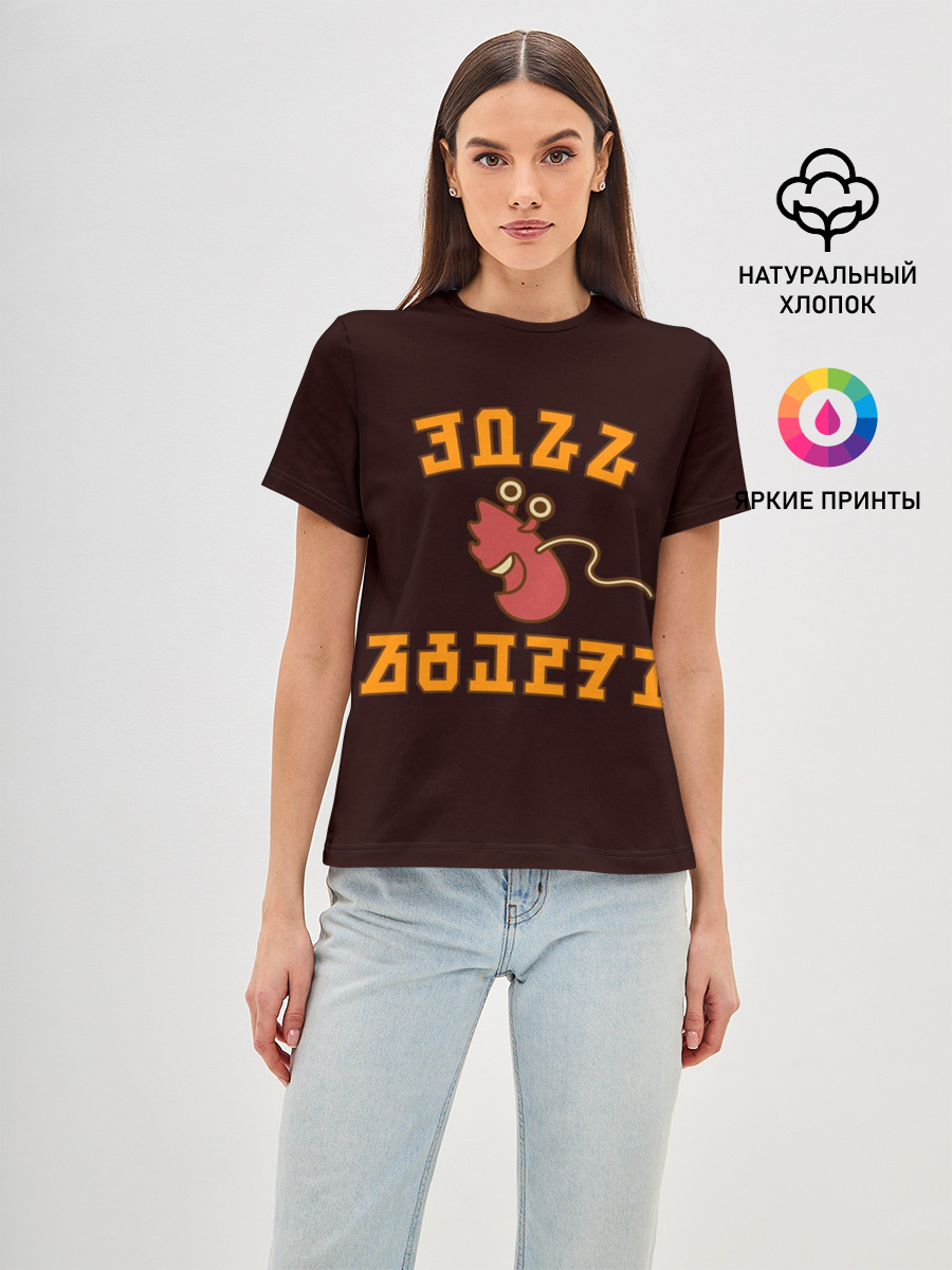 Институт Фоксбери