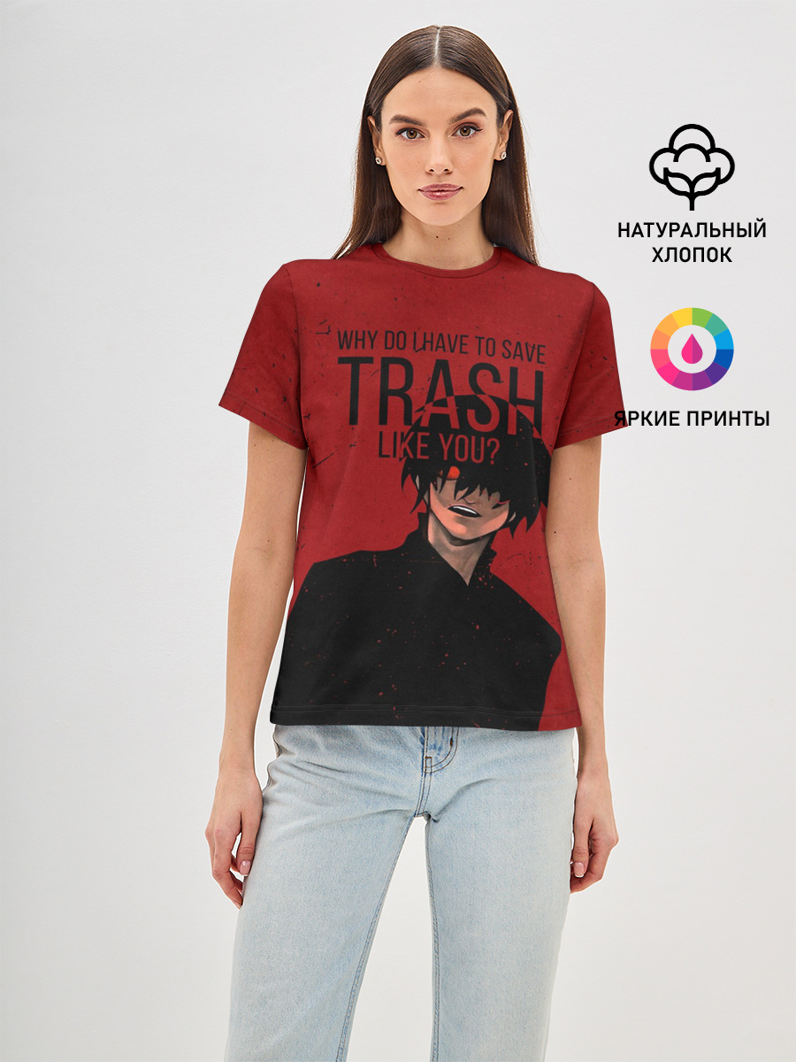 Trash